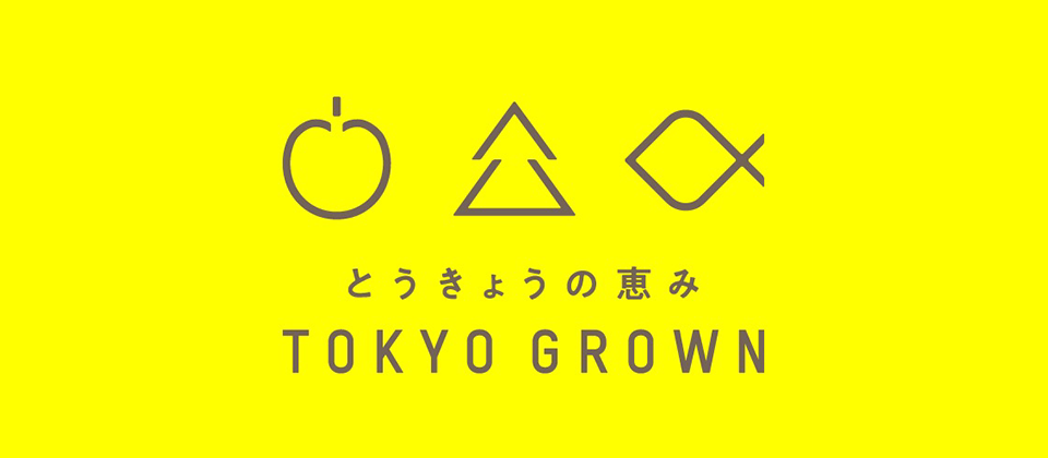 tokyo grown